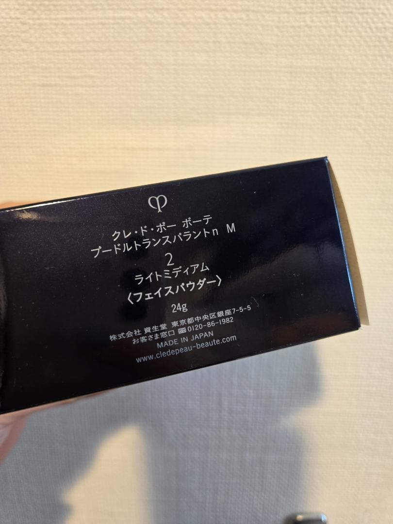 クレ・ド・ポー ボーテ プードルトランスパラントｎ Ｍ ライトミディアム