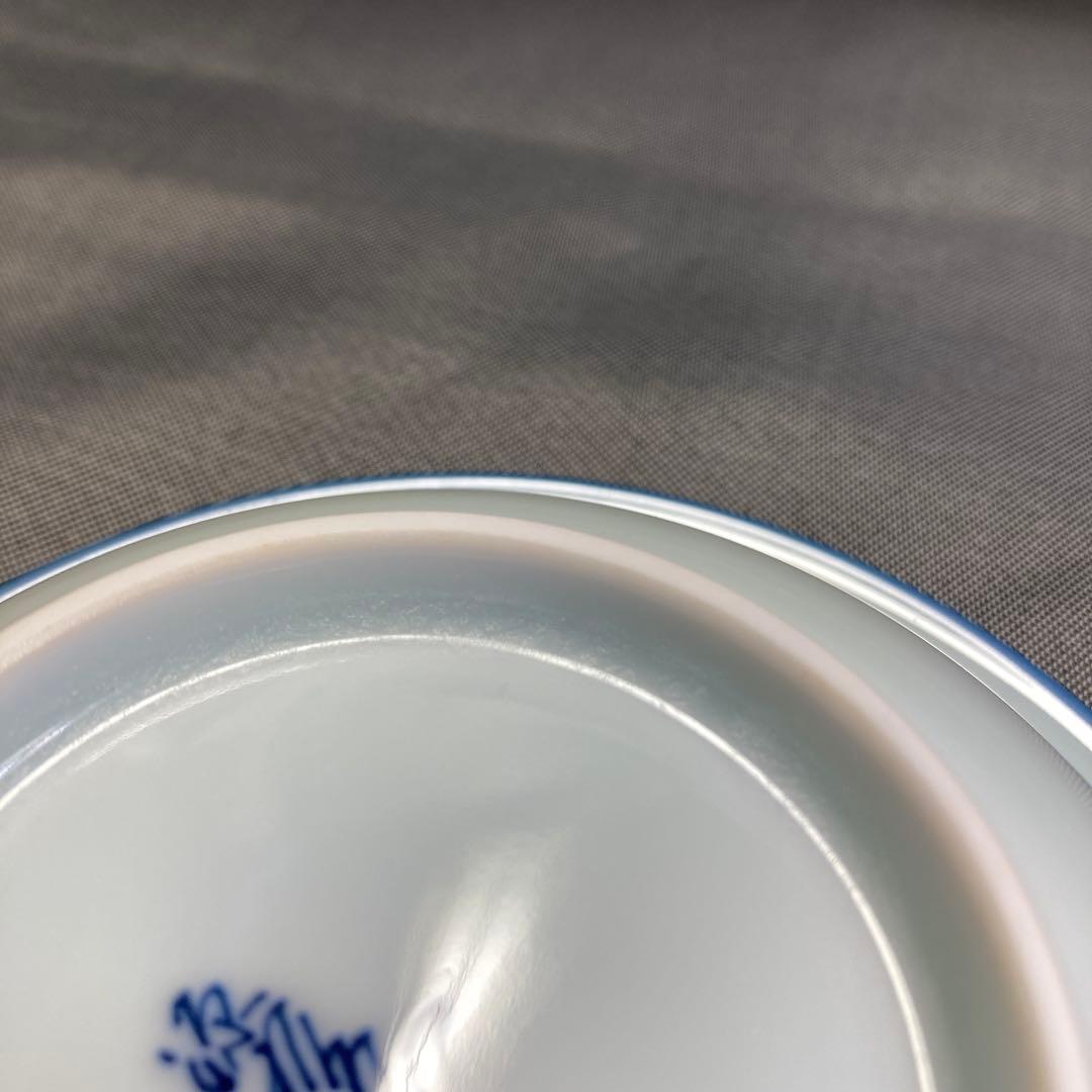 宮脇 大様専用 源右衛門 染濃 プルーン文 中皿 小皿 プレート - nfc