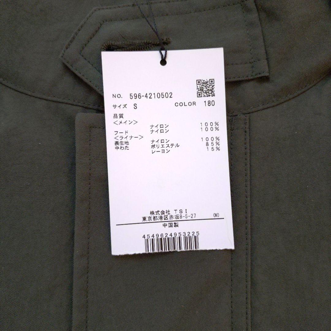 24AW MHL. スタンドカラー モッズコート カーキ S