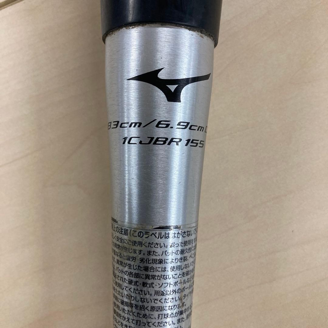 BEYOND MAX ギガキング02 軟式バット 83cm 1CJBR155