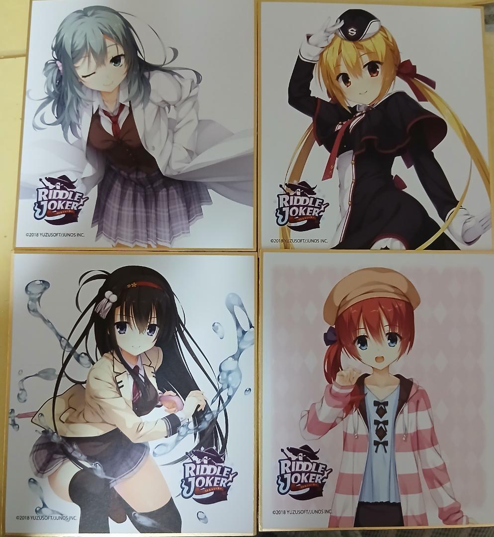 ゆずソフト　2024コラボカフェ限定　RIDDLE JOKER 色紙全種セット