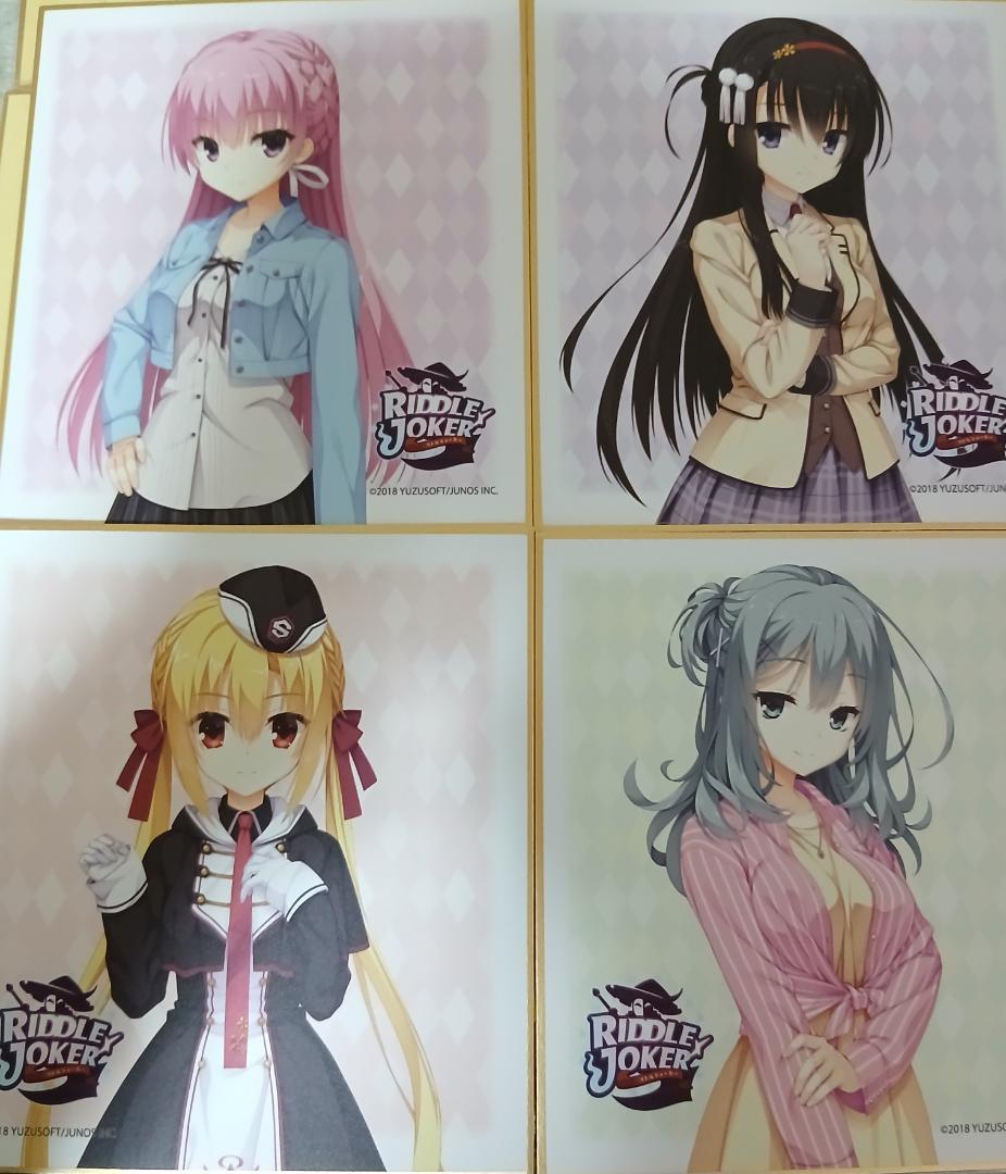 ゆずソフト　2024コラボカフェ限定　RIDDLE JOKER 色紙全種セット