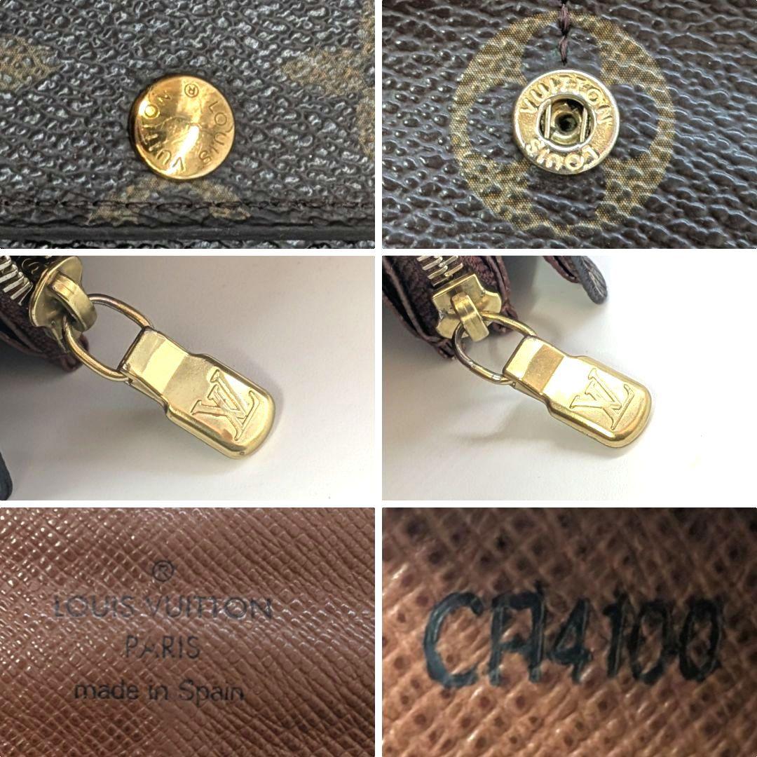 ルイヴィトン モノグラム ポルトフォイユ サラ 長財布 B52