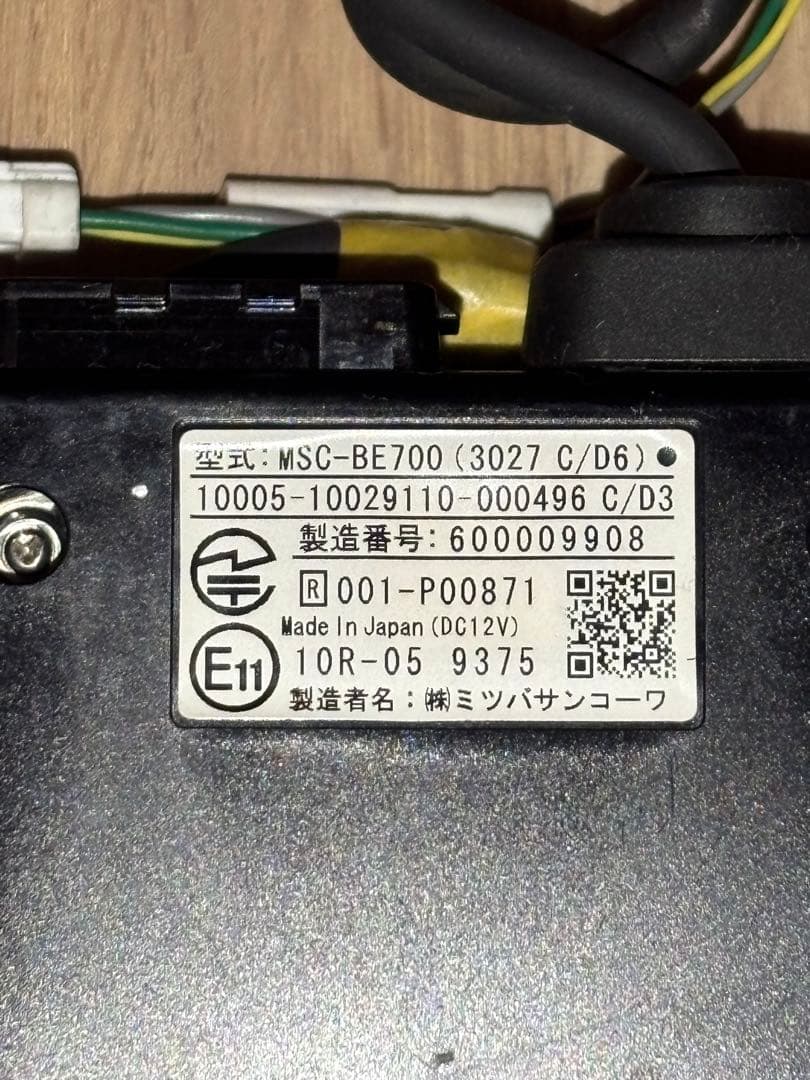 バイク用　ETC　車載器　ミツバ　BE700 ETC2.0