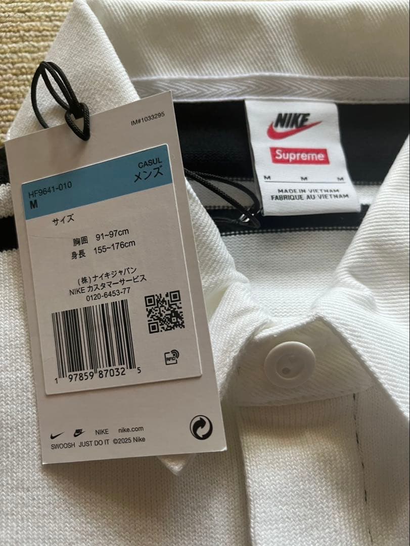 Supreme x Nike Stripe Rugby 