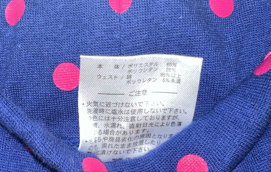 【全身セット】マルチカラー スノーボードウェア