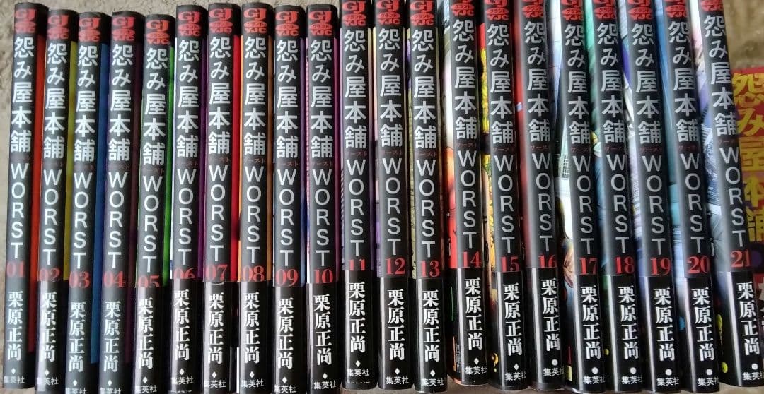 パープル様怨み屋本舗全シリーズ　既刊83巻全巻セット初版・レンタル落・新品購入有