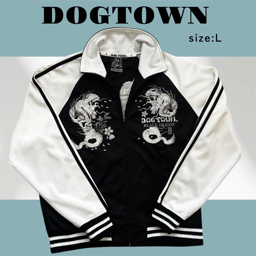 と*。様 激レアDOG TOWN 黒龍 刺繍 トラックジャケット Lサイズ 龍