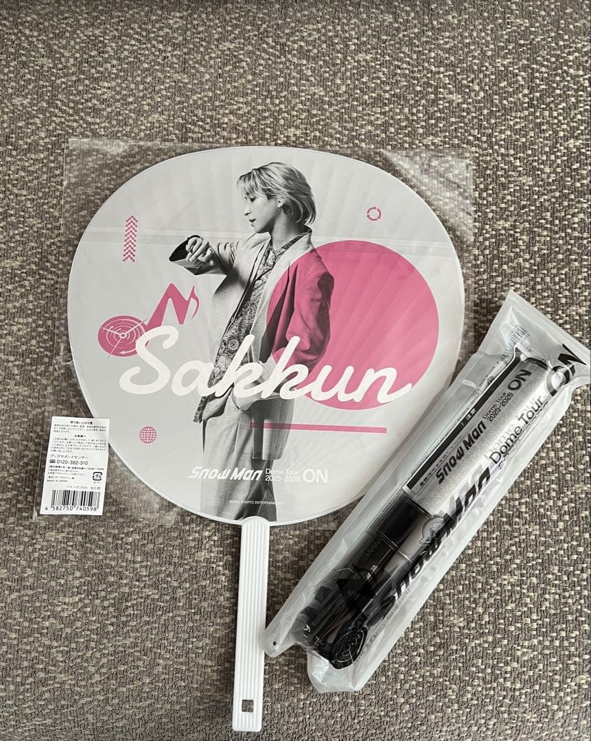 Man DOME TOUR ON☆佐久間大介さんうちわペンラ2点セット☆