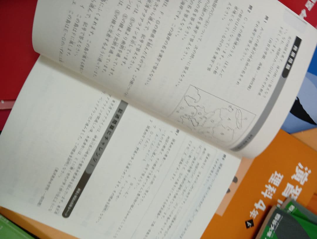 四谷大塚4年予習シリーズ国算理社/演習/漢字/上下　２０２２年度版　中古