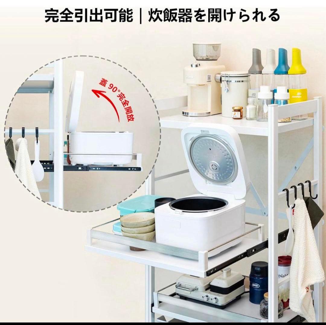 【全開スライド棚板】キッチンラック スライド式棚板 レンジラック 食器棚