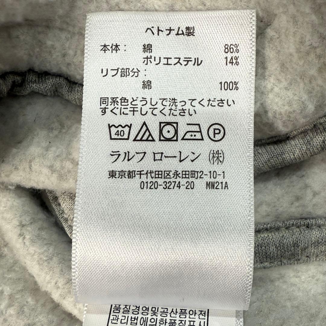 PINchan様POLO ポロラルフローレン【M】スタジャン スウェット