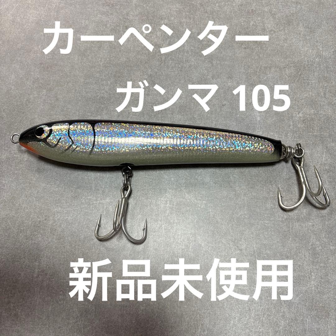 カーペンター ガンマ 105 - メルカリ