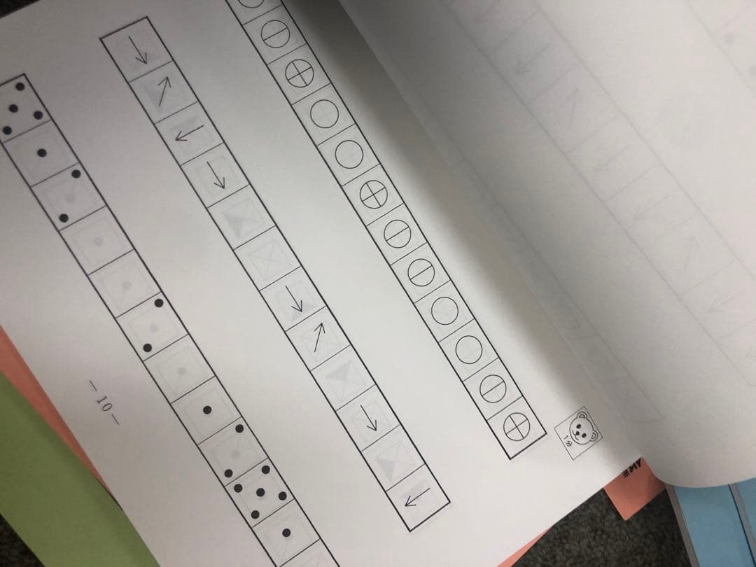 こぐま会　ひとりでとっくん他　57冊　中古　小学校受験 状態おおむね良品