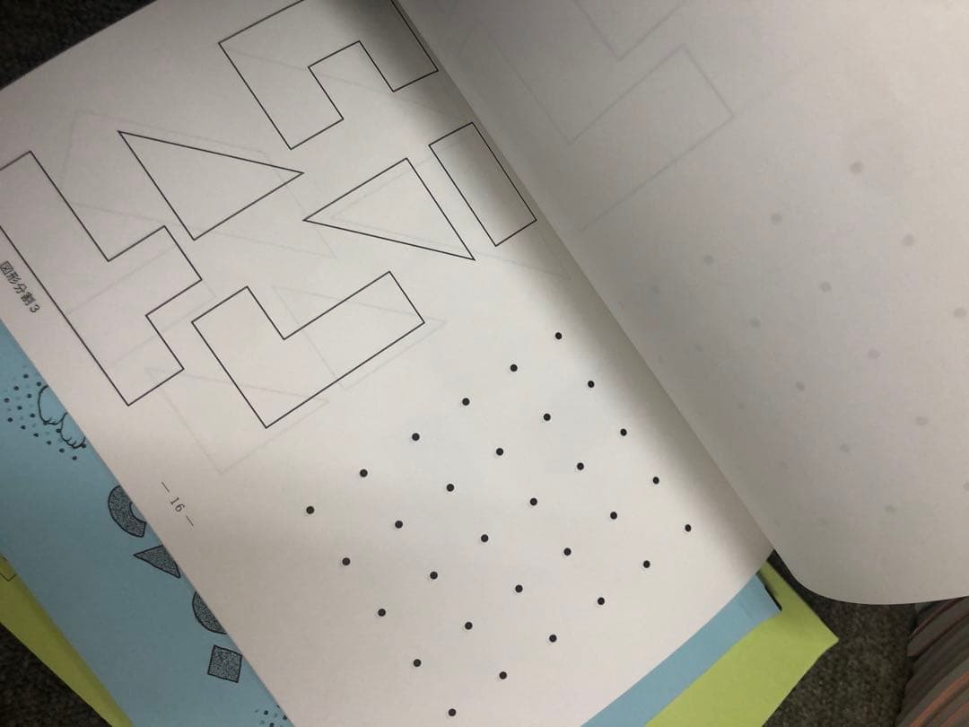 こぐま会　ひとりでとっくん他　57冊　中古　小学校受験 状態おおむね良品