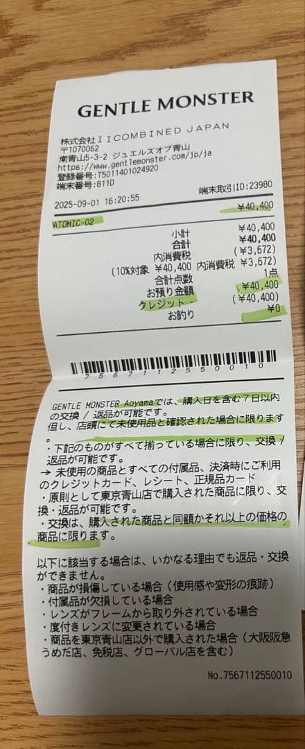 Gentle Monster Atomic 02 シルバー/クリア(付属品有り)