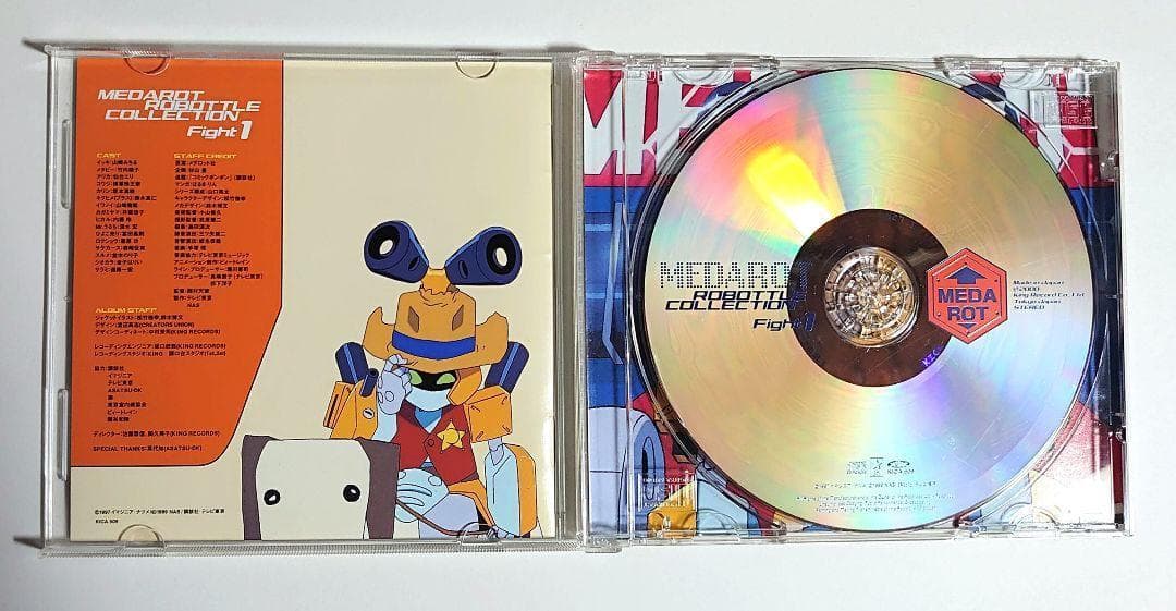 メダロット　ロボトルコレクション　Fight1