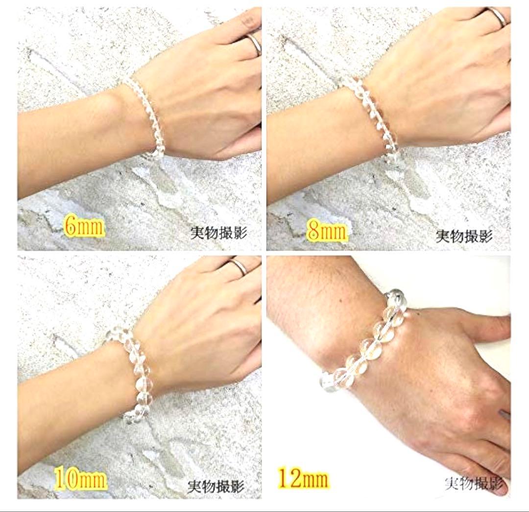 ペア！パワーストーンブレスレット‼️ご希望のお念を込めます。（天眼石無し）