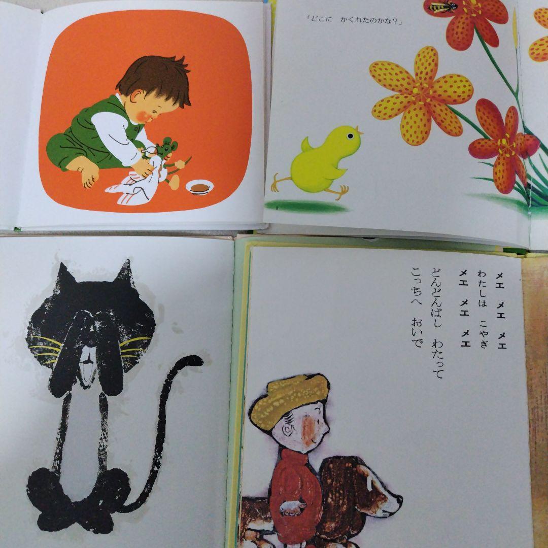 【厳選】赤ちゃん0歳から幼児向け読み聞かせ絵本まとめ36冊セットおまけ付き