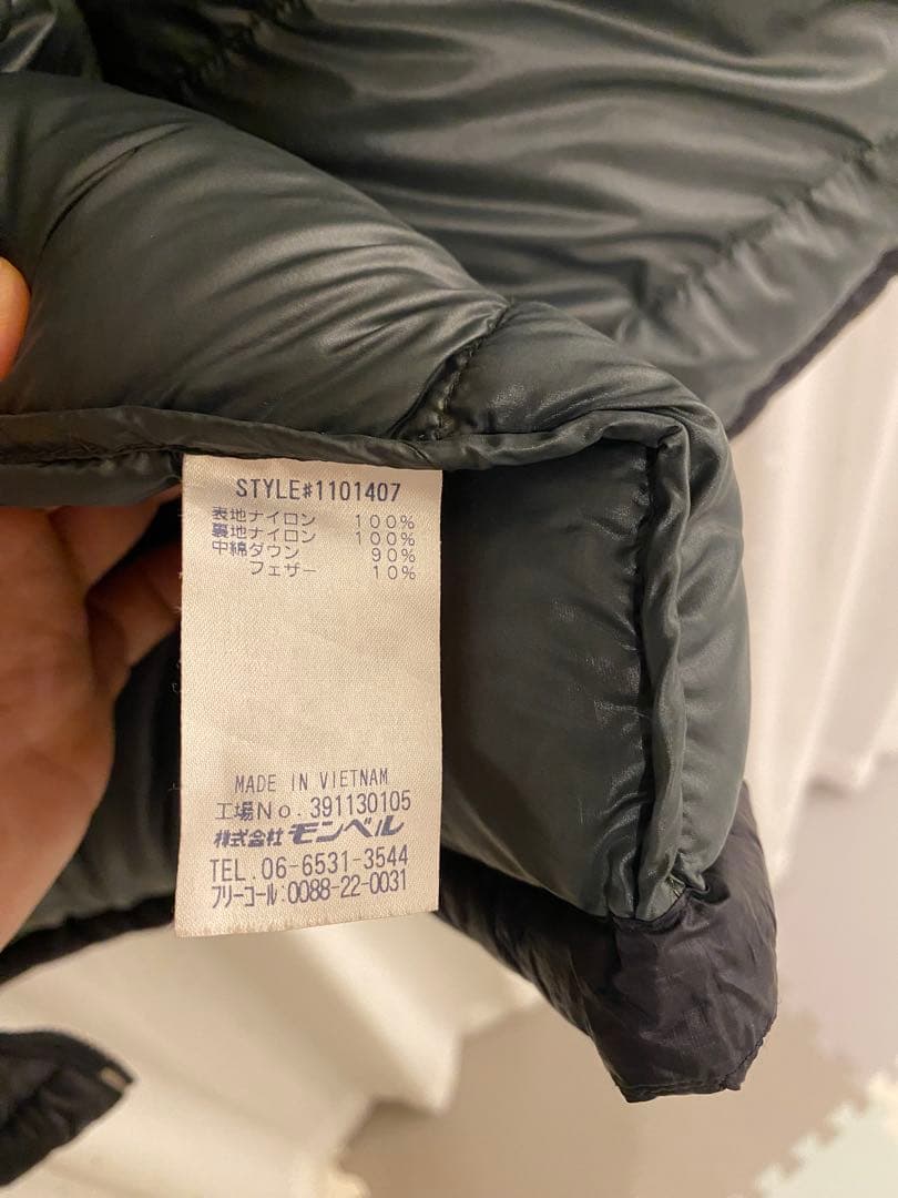 mont-bell モンベル アルパインダウンパーカ