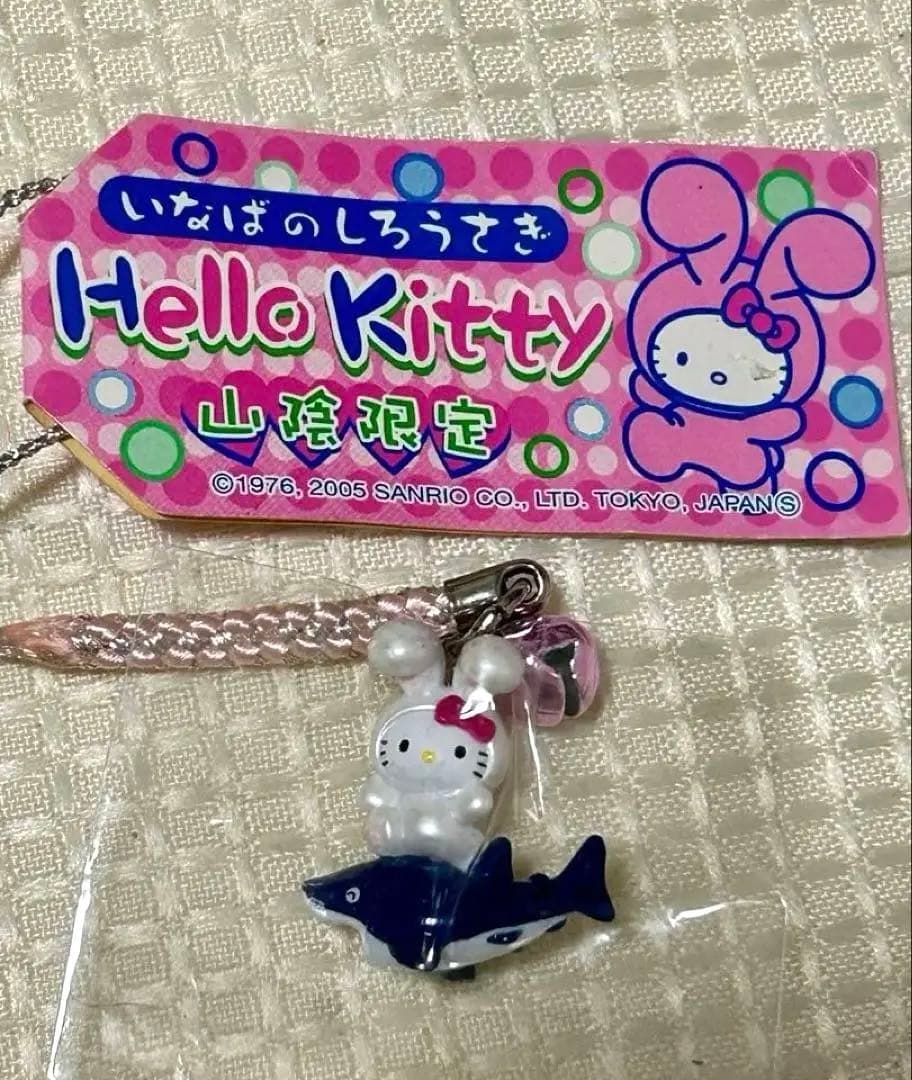 山陰限定 いなばのしろうさぎ ハローキティ 根付 ご当地キティ - メルカリ