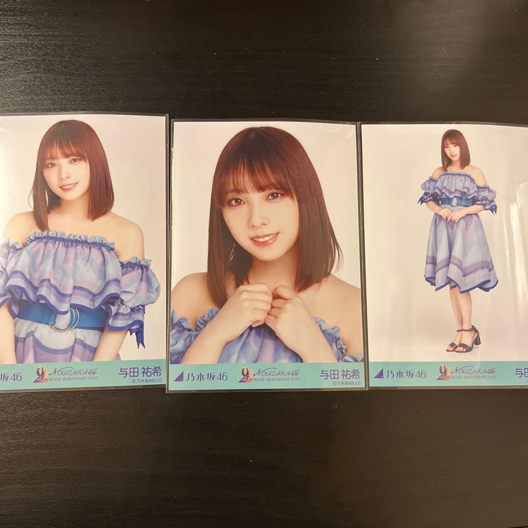 乃木坂46 生写真 与田祐希 3種コンプ - メルカリ