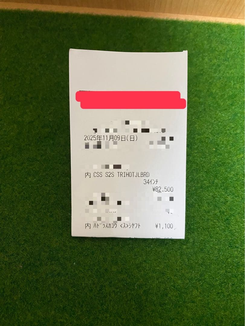 オデッセイSquare 2 Square TRI-HOT JAILBIRD