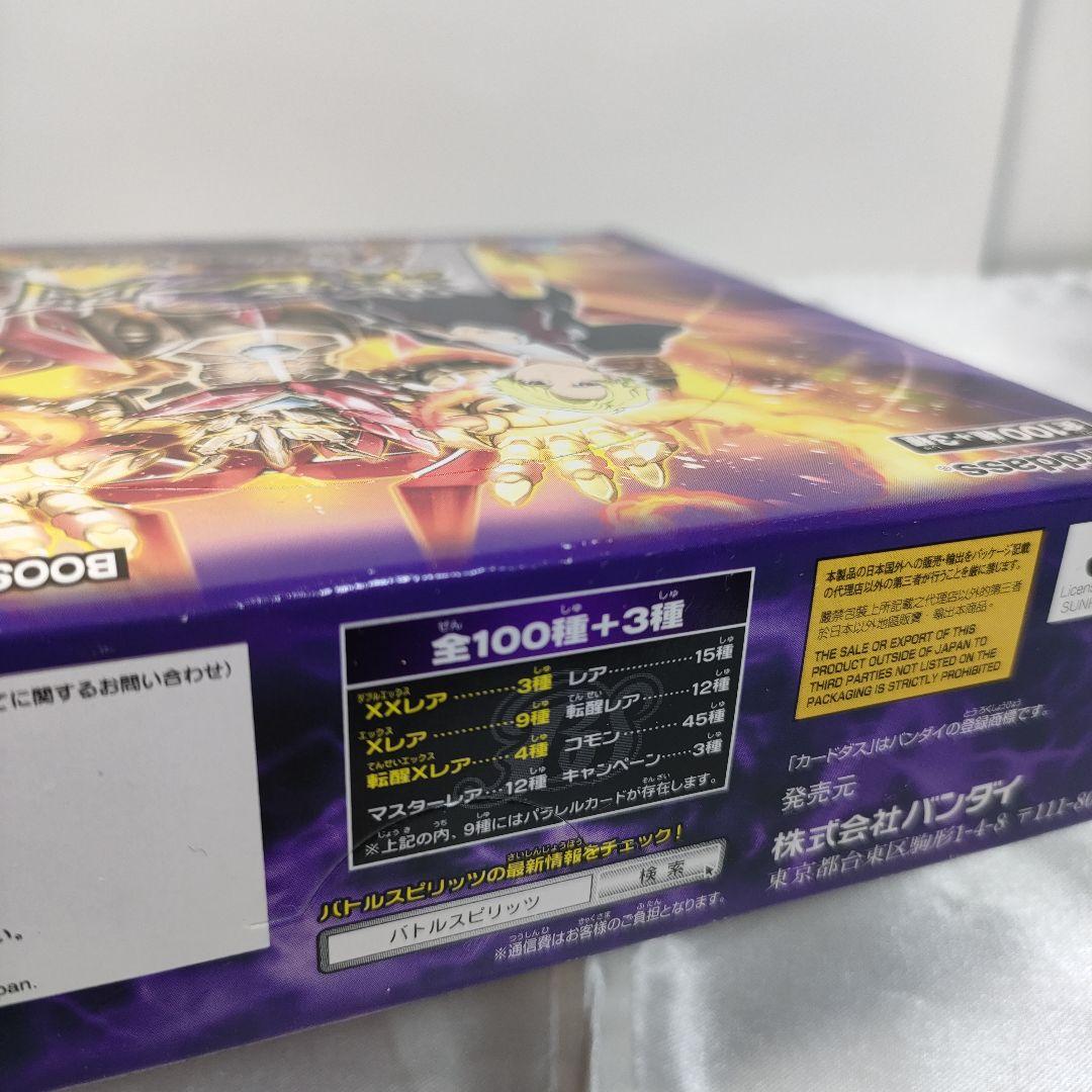 バトスピ　ブースターパック　バトルスピリッツ　BOX 5種