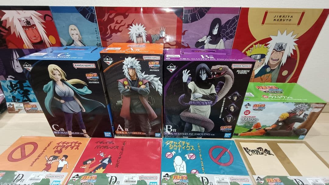 一番くじNARUTO伝説の三忍A賞B賞C賞ラストワン