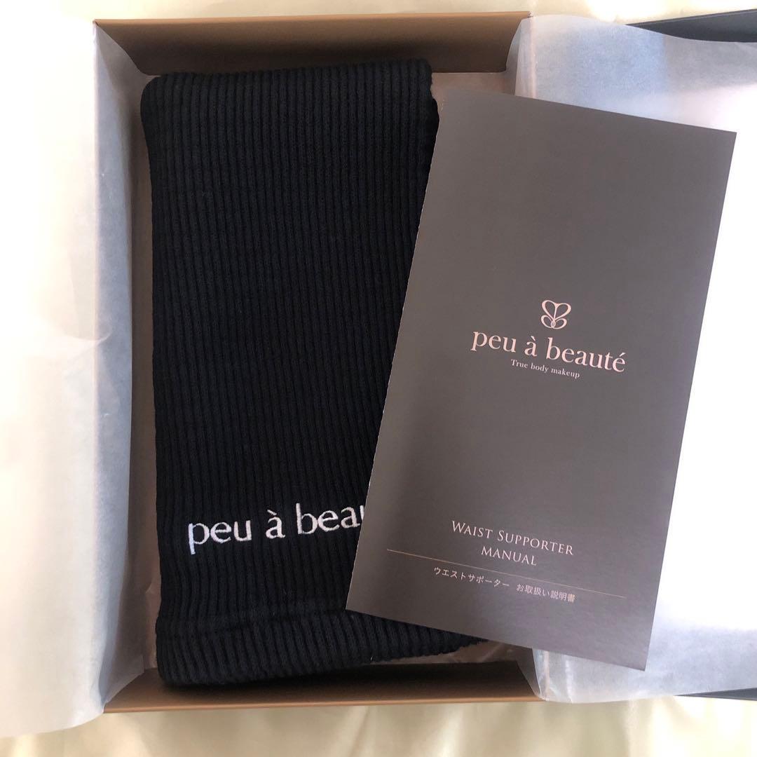 ◆新品未使用◆プウアボーテ　ウエストサポーター Mサイズ