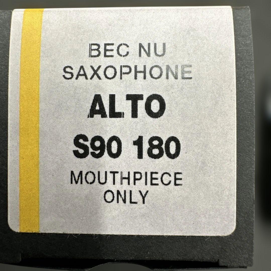 セルマー　アルトサックスマウスピース　S90 180