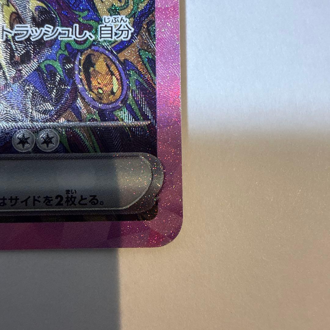 通算216勝！カート・シリング 00年実使用 直筆サインジャージ