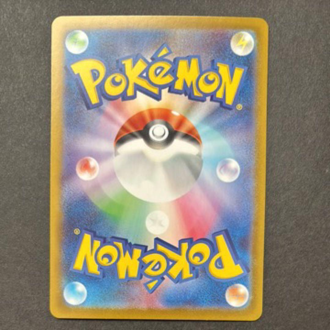 リーリエのピッピex SAR スタートデッキ100