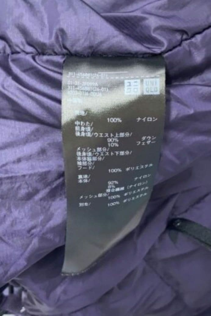 値下げ！ユニクロ× 平野歩夢　ハイブリッドダウンパーカ　　Lサイズ