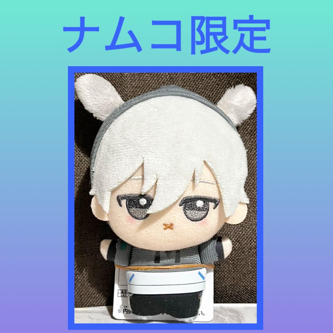 最安値］ブルーロック ちびぐるみ casual bunny 凪誠志郎 - メルカリ