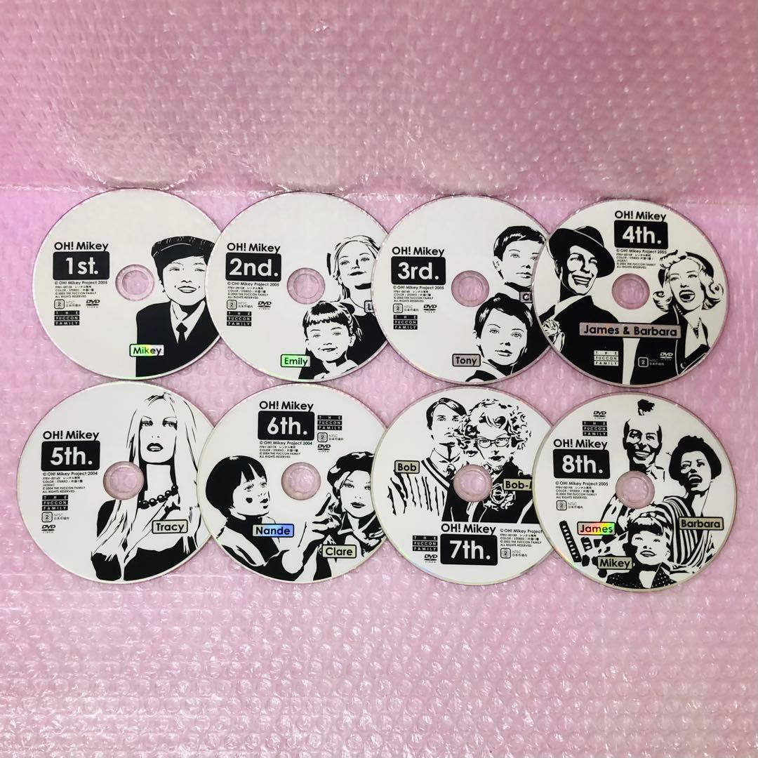 オー！マイキー DVD全巻セット 全8巻 オーマイキー - メルカリ