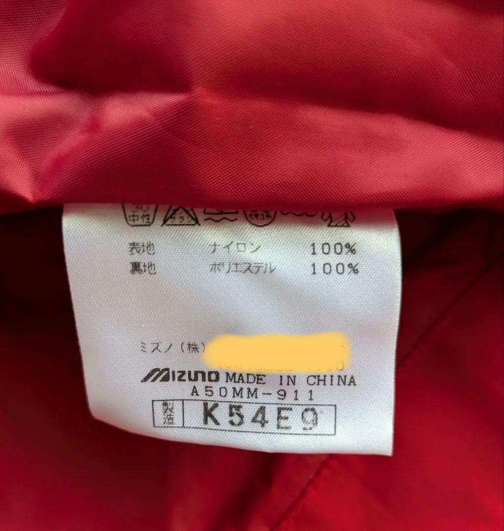 【メンズ】スキーウェア【MIZUNO】