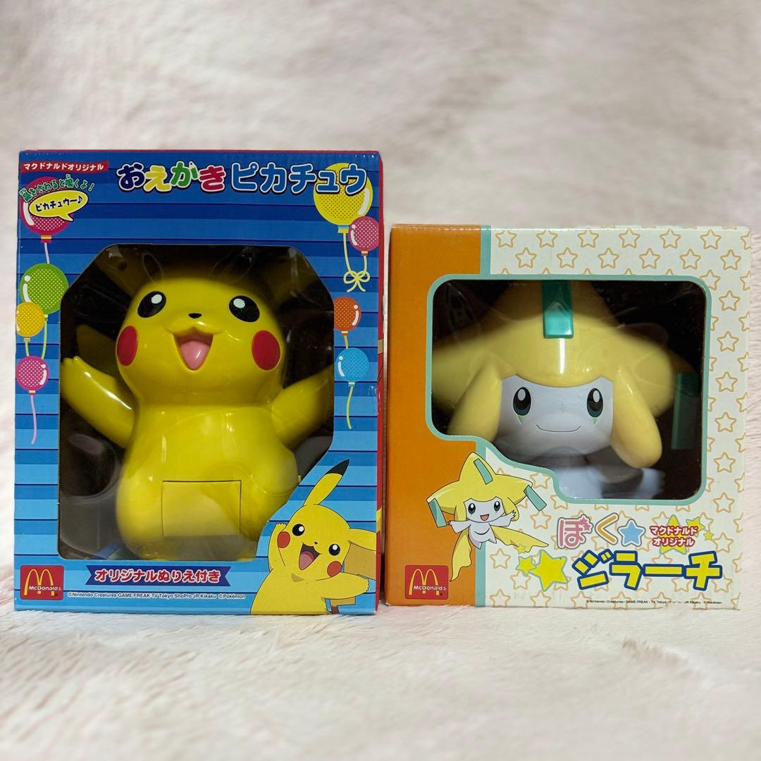 非売品】ポケモン おえかきピカチュウ ぼくジラーチ マクドナルド