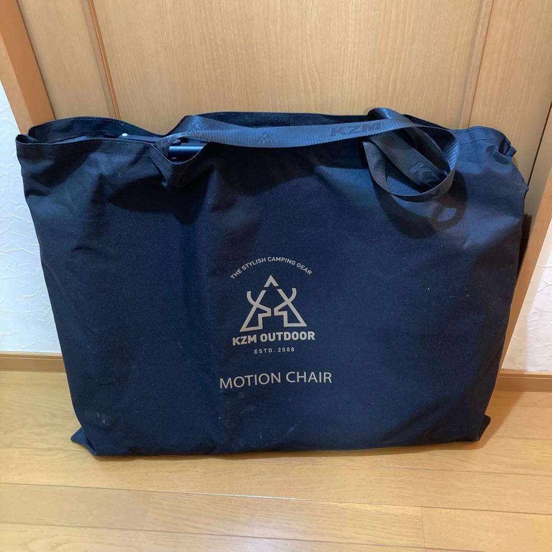 KZM 黒 ブラック 椅子 アウトドア リクライニング モーション チェア