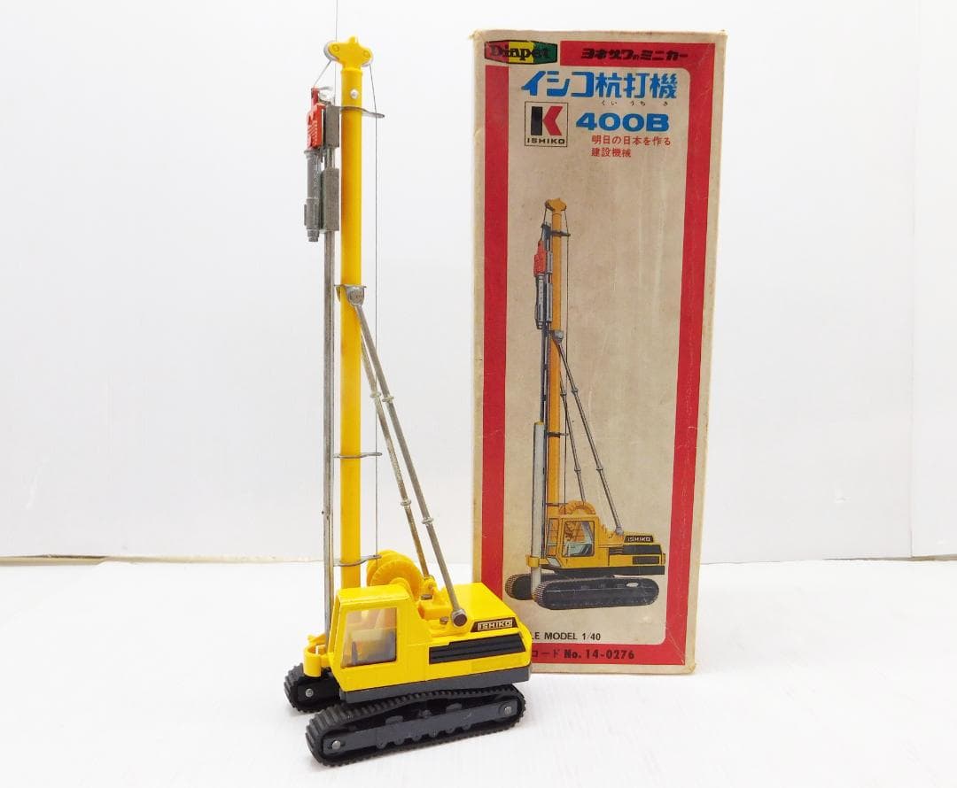 Diapet イシコ杭打機 400B 1/40 ヨネザワのミニカー - メルカリ