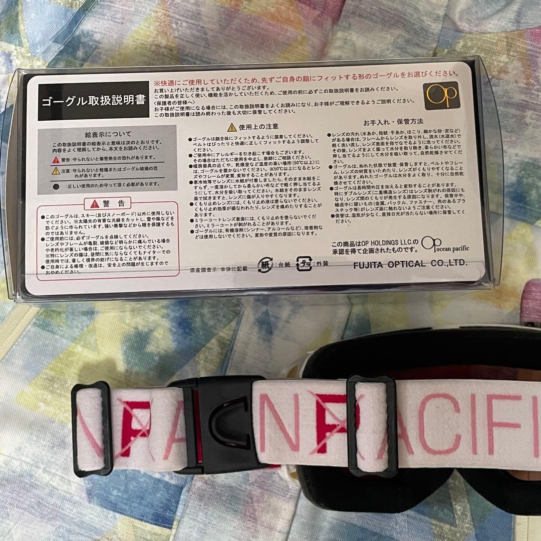 スノボーウェア（164cm女性）