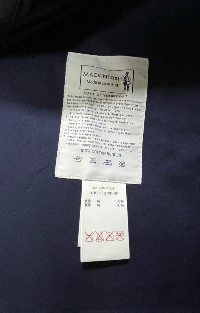 美品 マッキントッシュ × HYKE ゴム引き ライナー ステンカラー コート