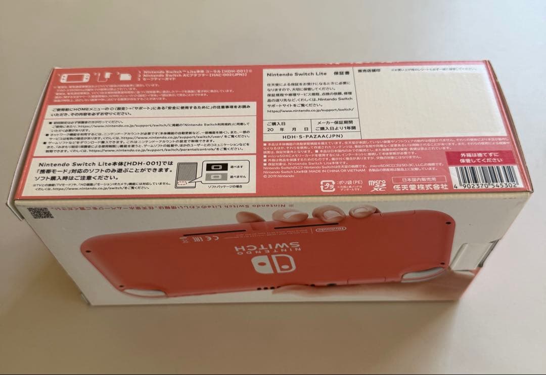 Nintendo Switch Lite ピンク本体、付属品、ケース、メモリー付