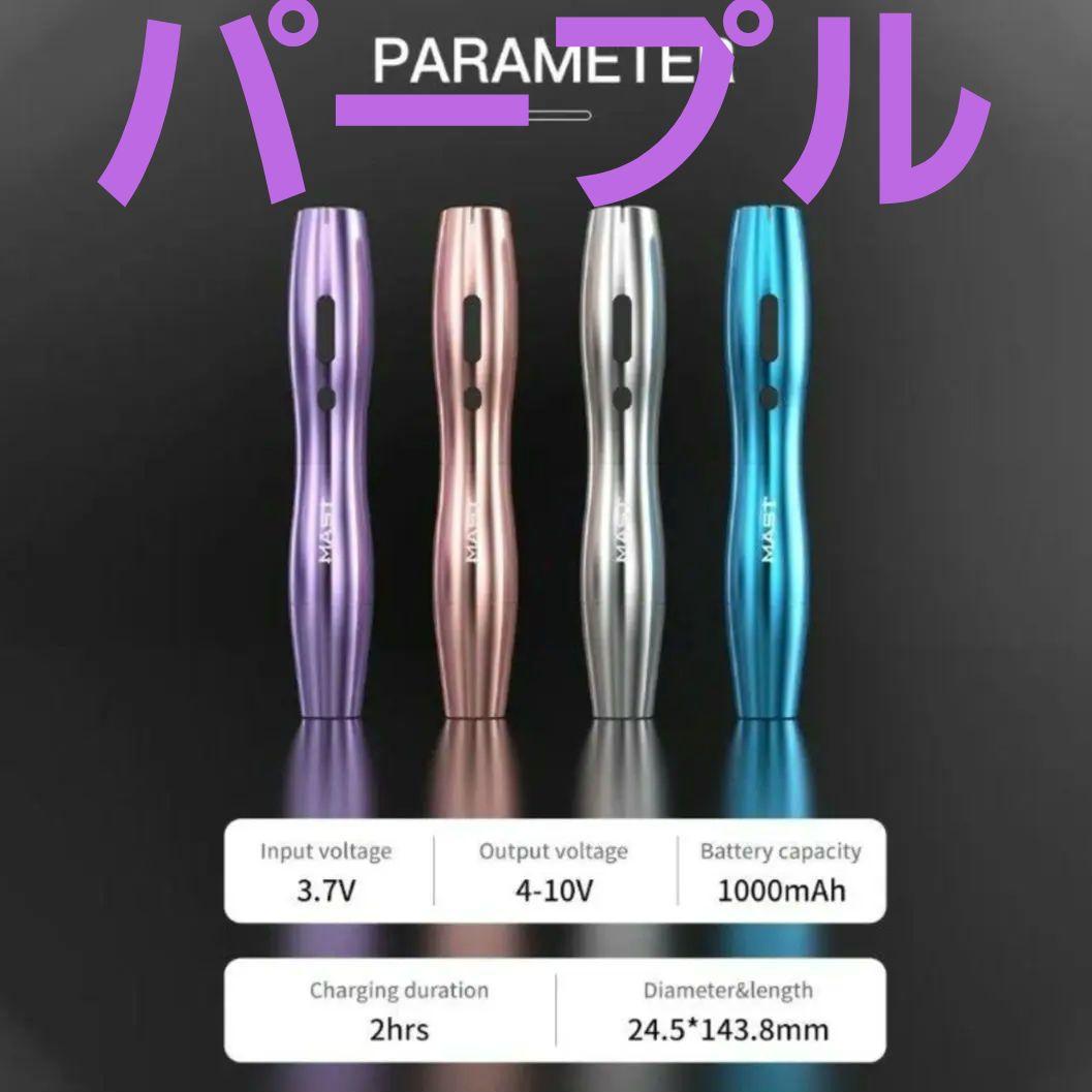 Manisマニス様専用【正規品】MAST マシン＋1201RL 2箱セット - www