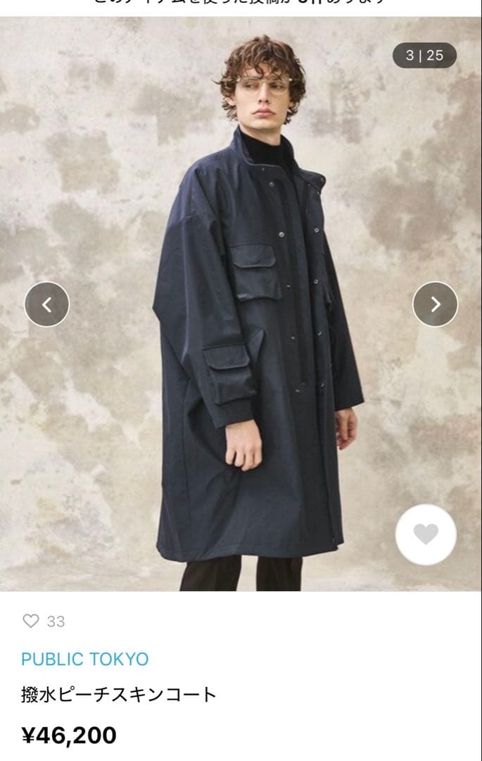 PUBLIC TOKYO モッズコート