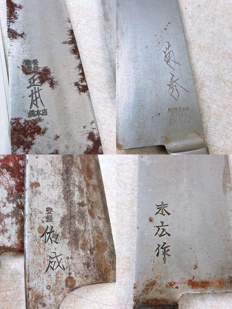 ジ*フ様 ●大量包丁 ナイフまとめ●箱入り 三徳包丁 万能包丁 TAKAYUKI