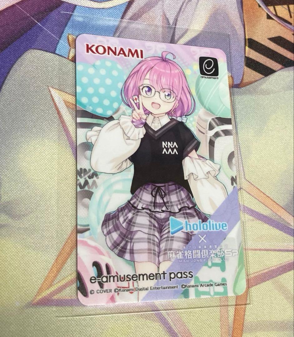 ホロライブ 姫森ルーナ 麻雀格闘倶楽部SP e-amusement pass ① - メルカリ