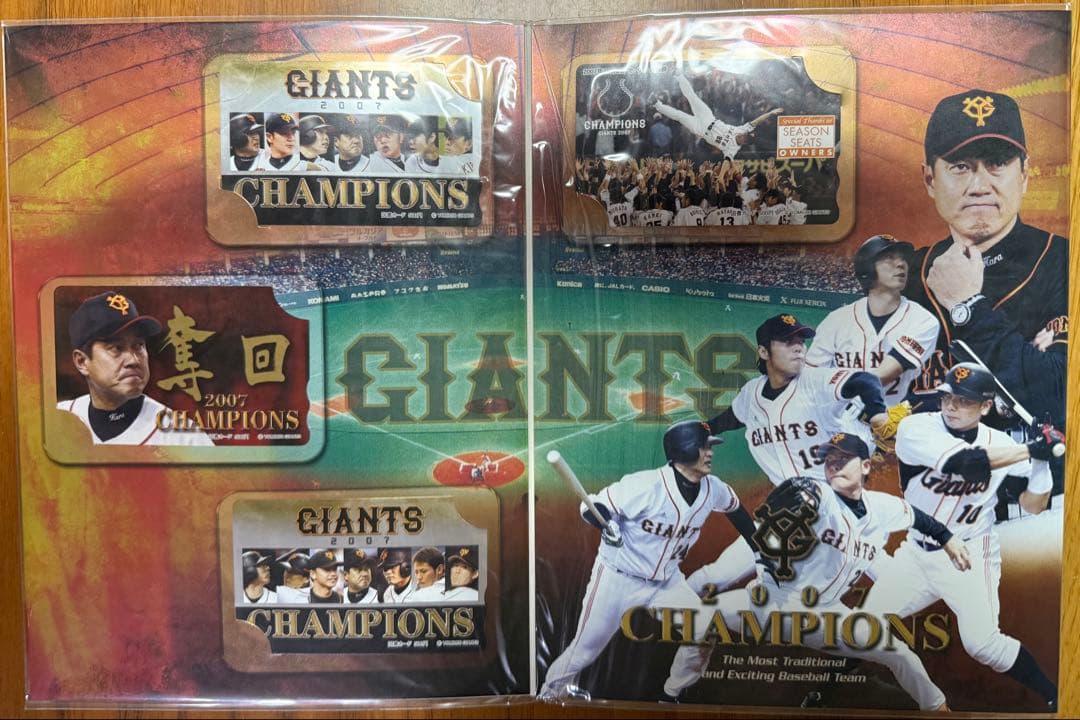 プロ野球　GIANTS 巨人 2007 リーグ優勝記念カード