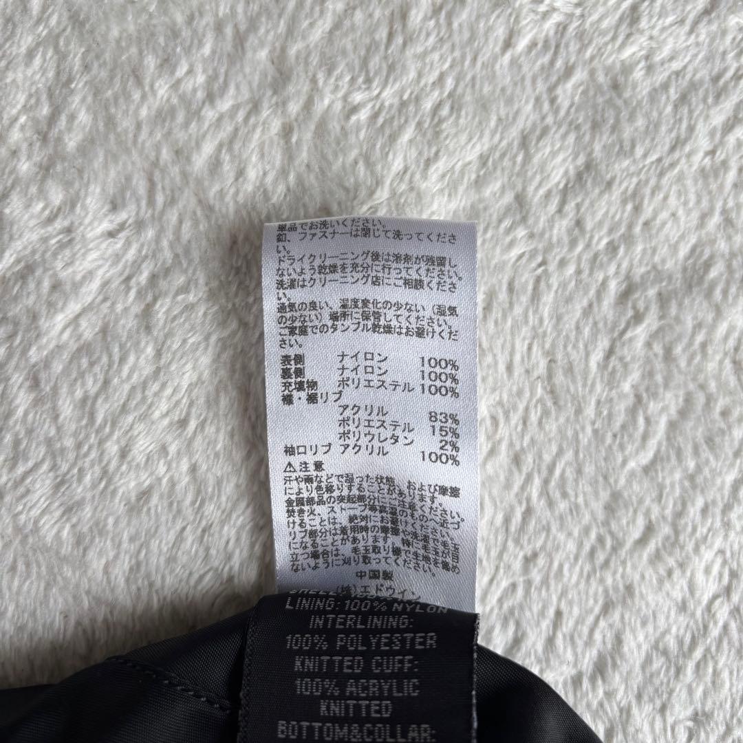 ✨️美品✨️ ALPHA INDUSTRIES アルファ MA-1 L ブラック