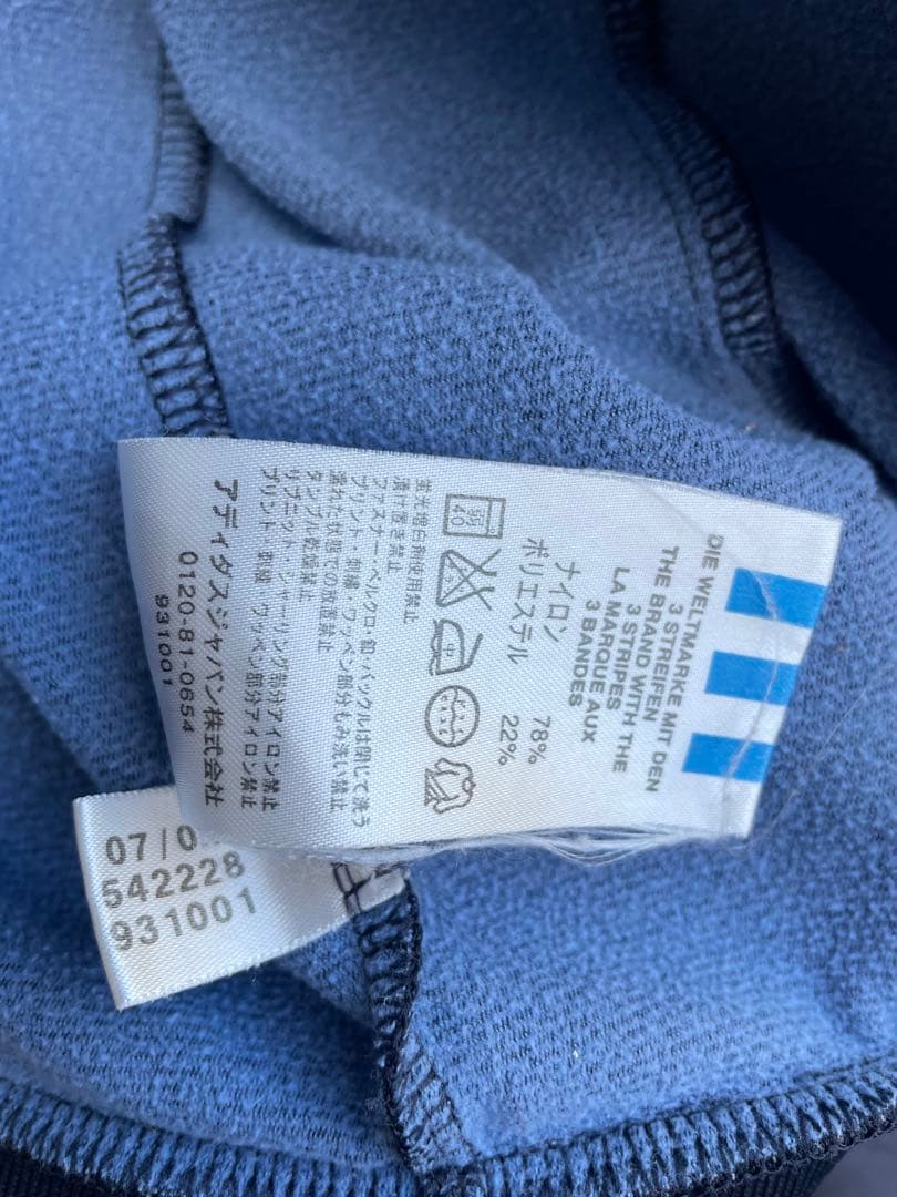 adidas トラックジャケット　ATP 90s ネイビー　オレンジ